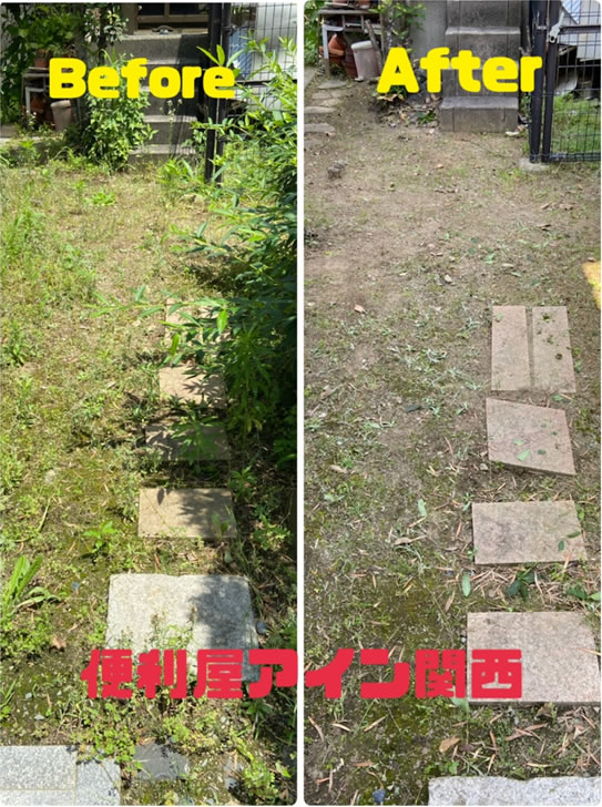 岸和田市　草刈り施工例